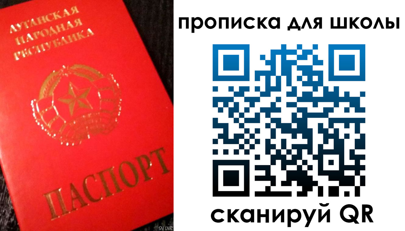 прописка для кредита в Вязниках